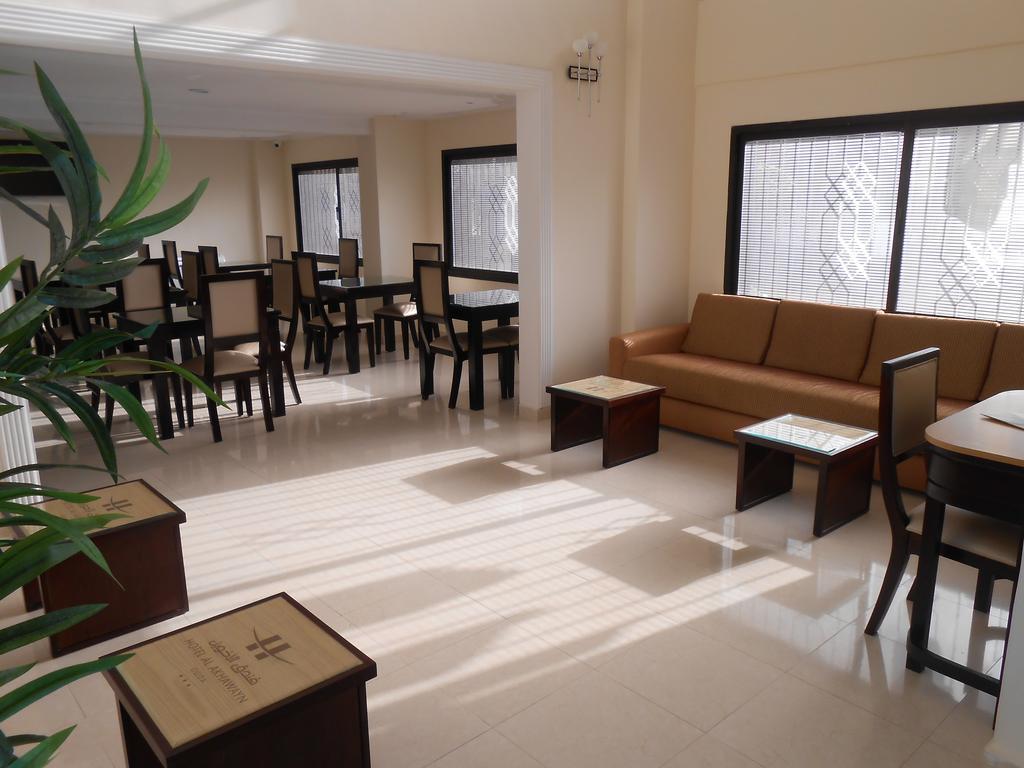 Al Akhawayn Hotel Oujda Buitenkant foto