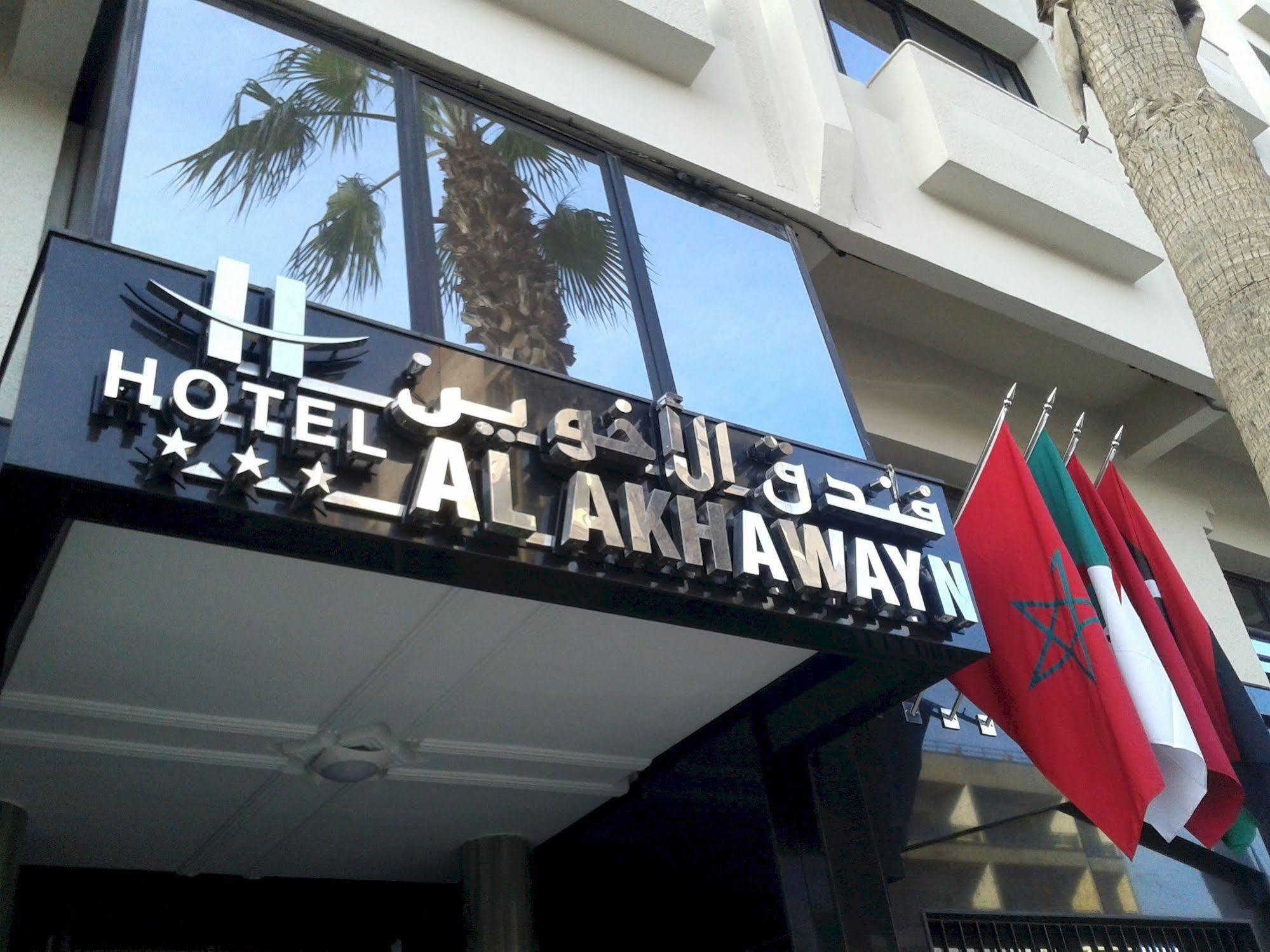 Al Akhawayn Hotel Oujda Buitenkant foto