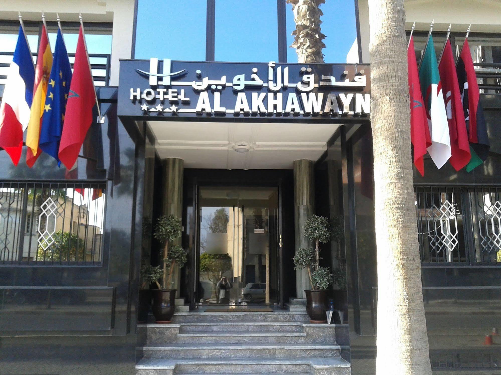 Al Akhawayn Hotel Oujda Buitenkant foto